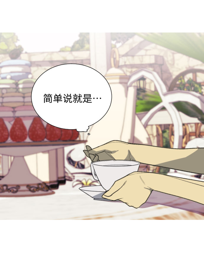 第4话51