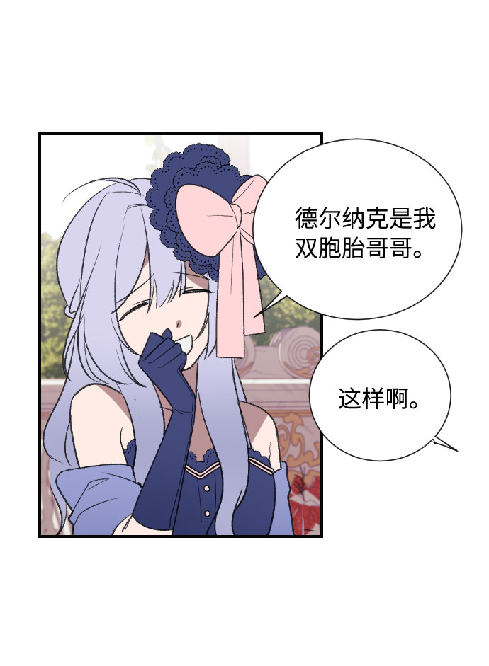 第4话56