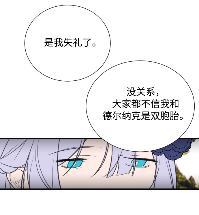 第4话57