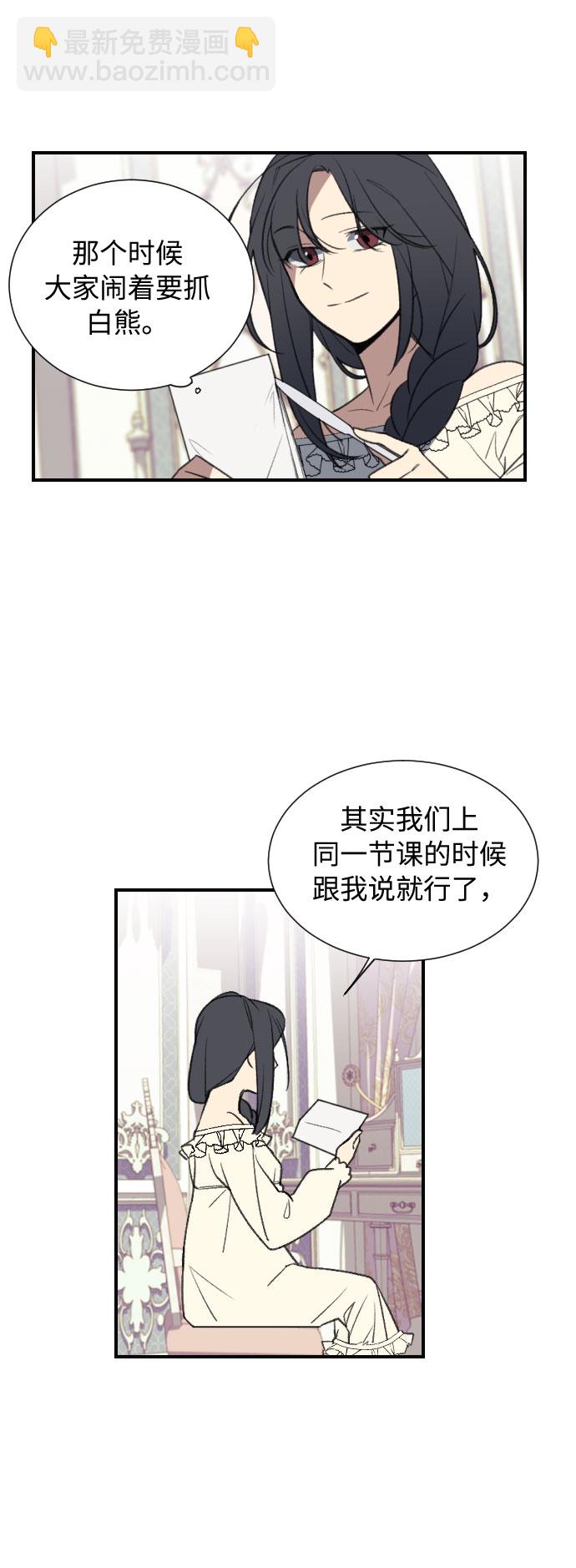 第4话6