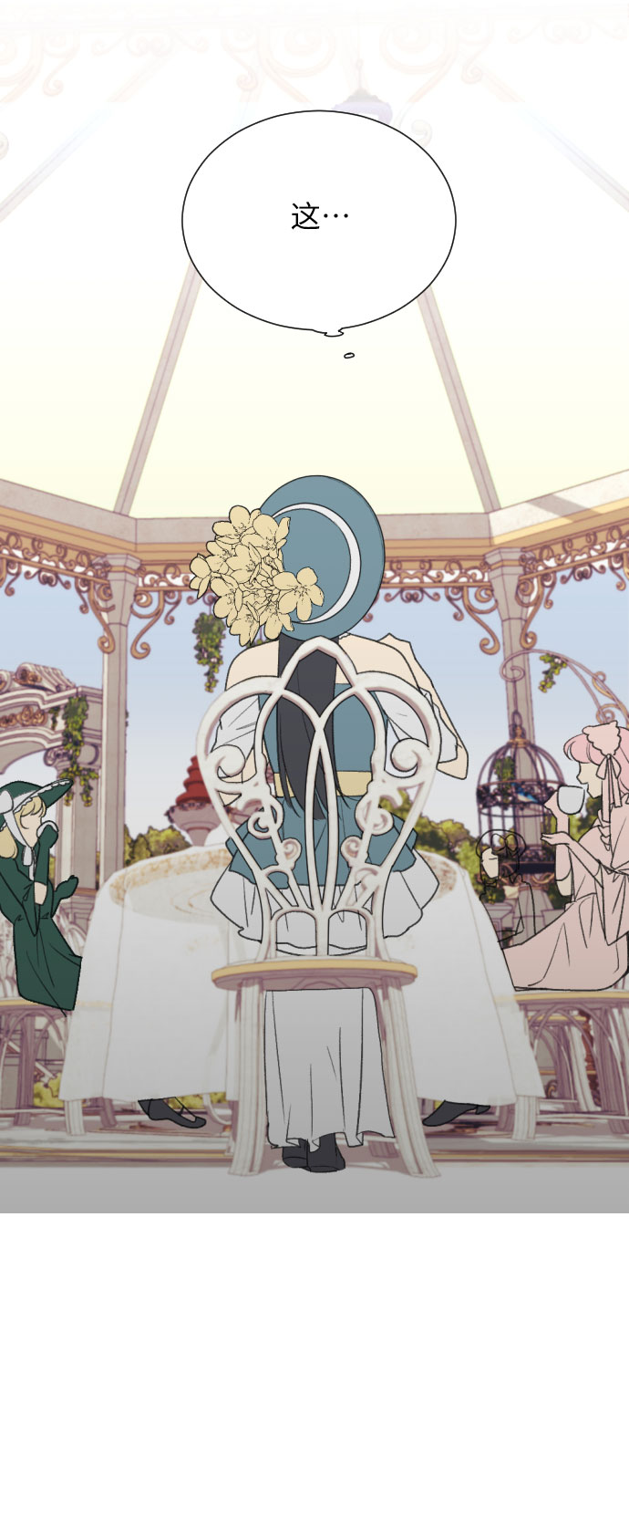 第4话61