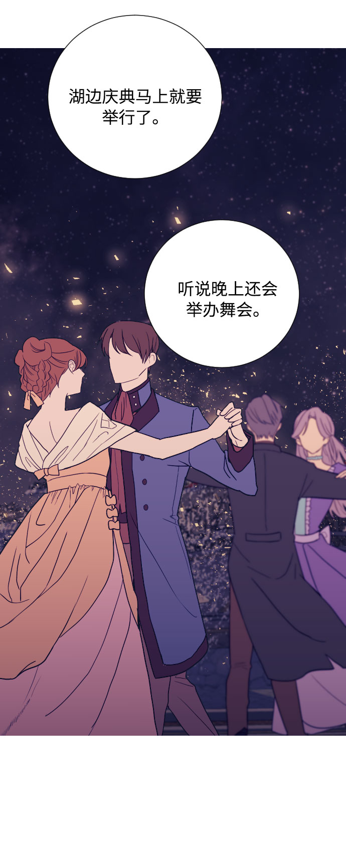 第4话66