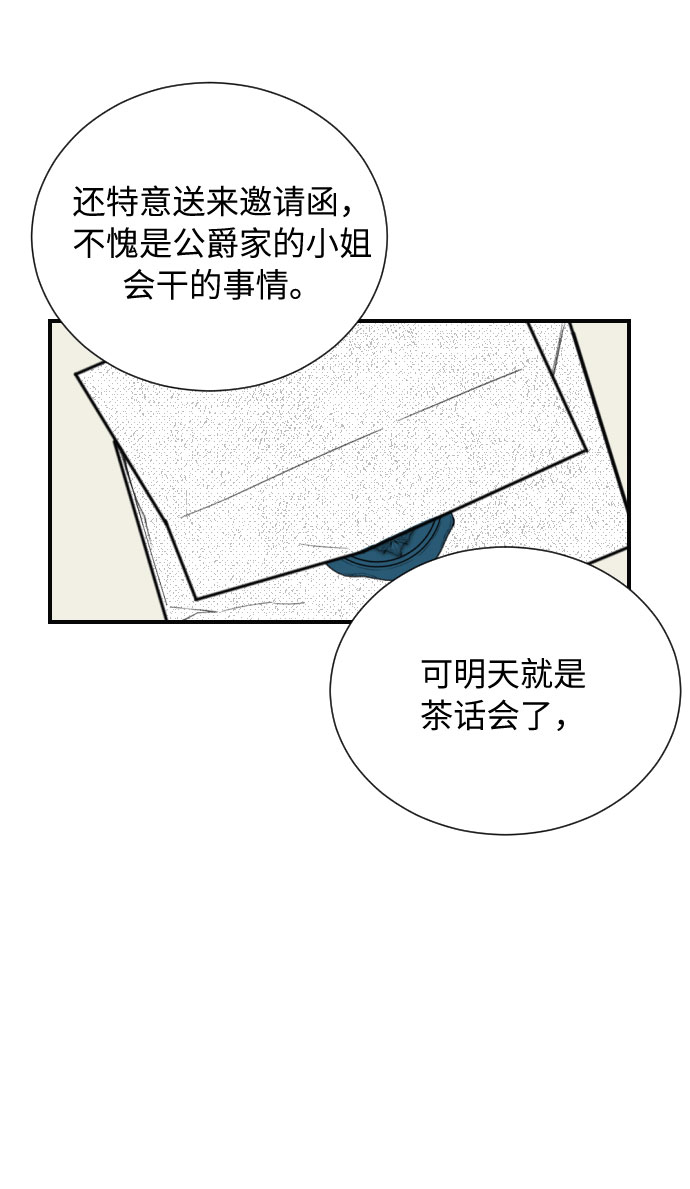 第4话7