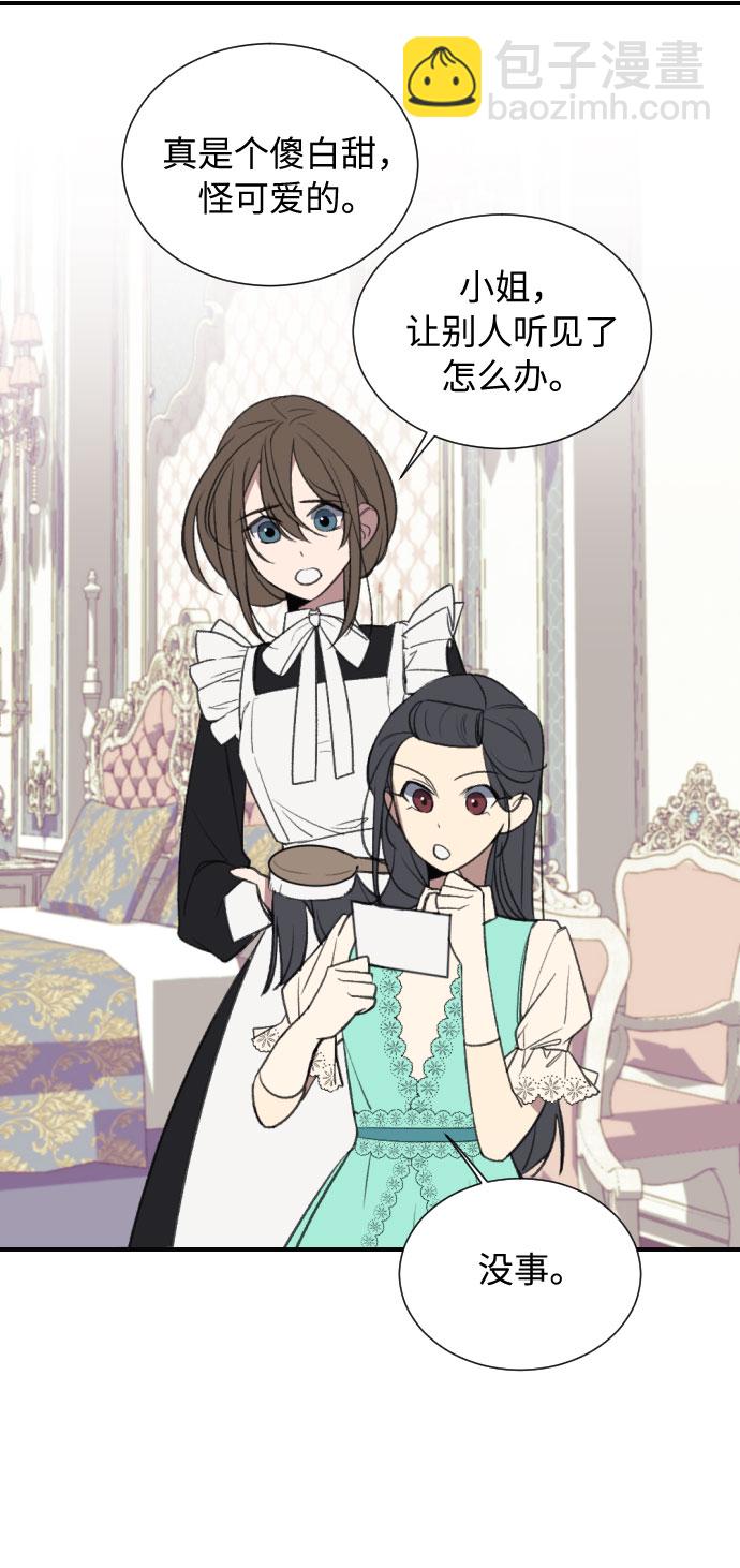 第4话8