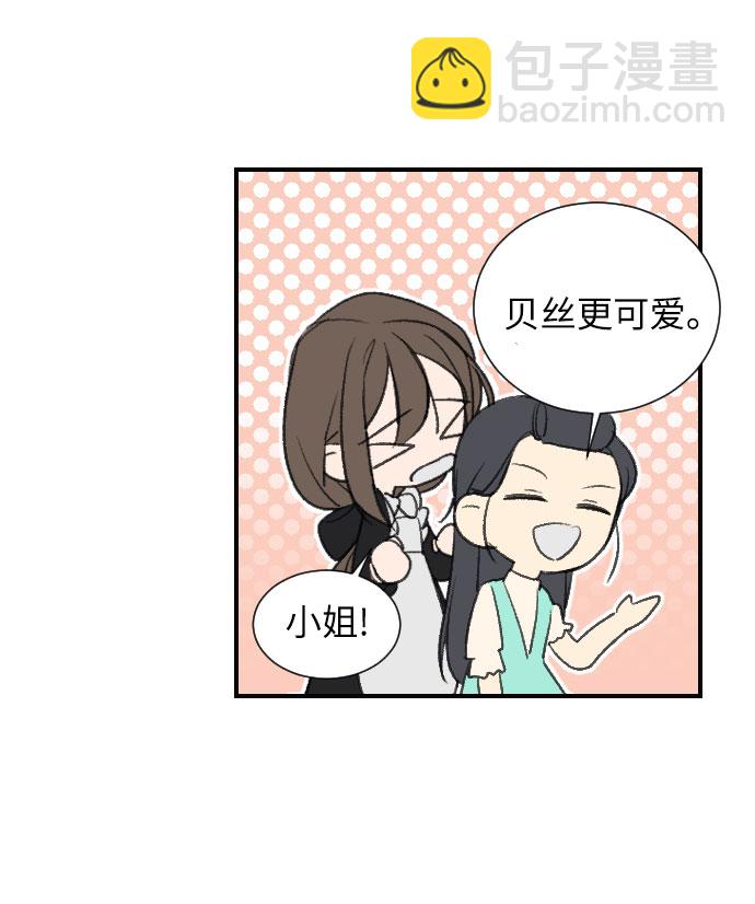 第4话9