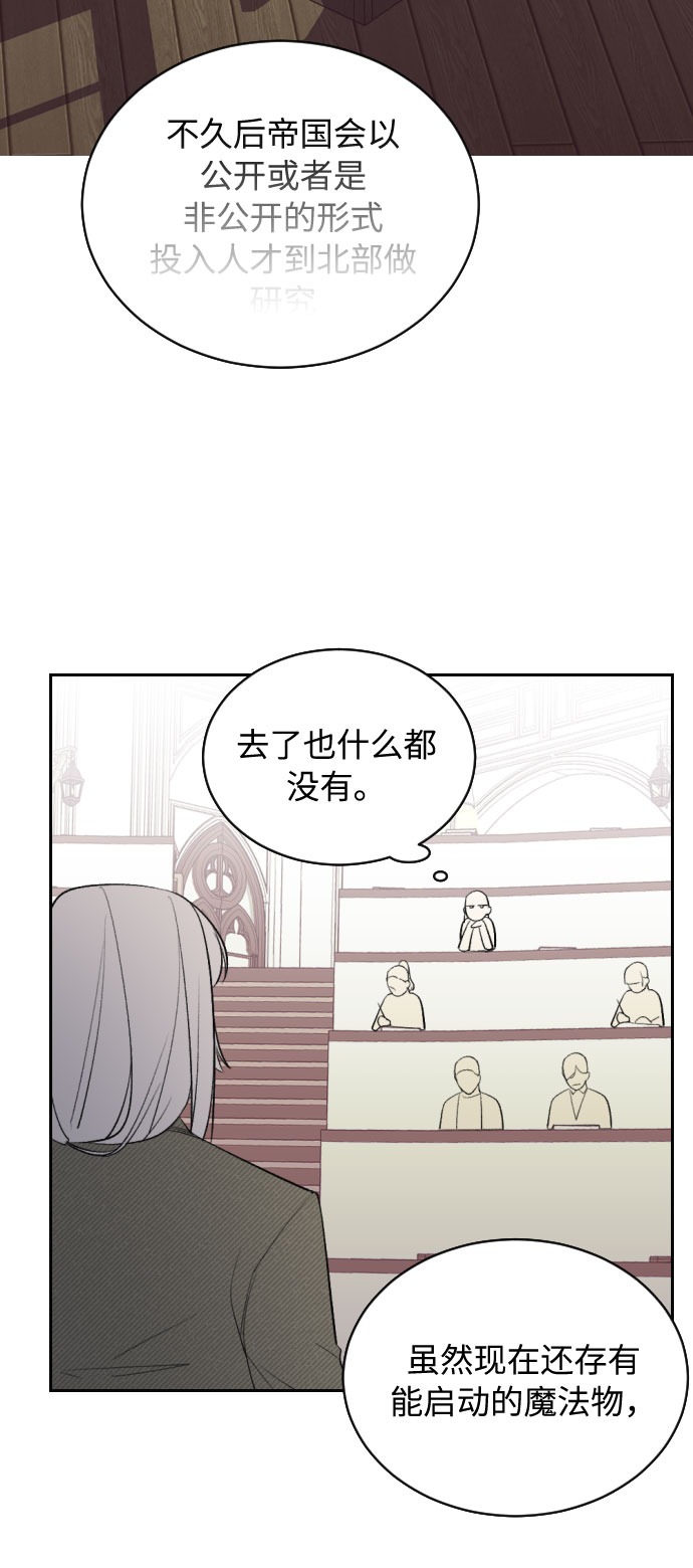 第6话10