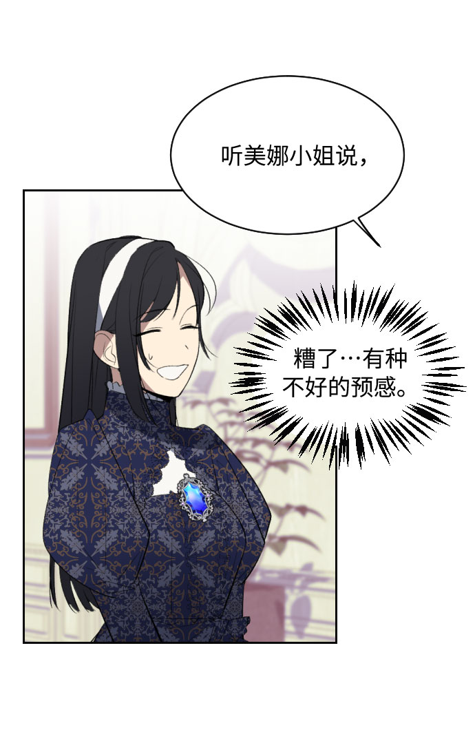 第6话2