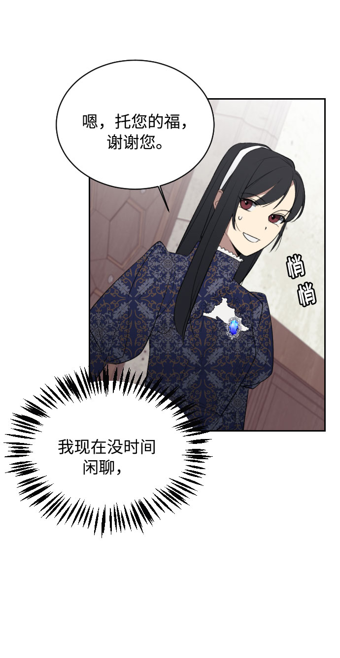 第6话20