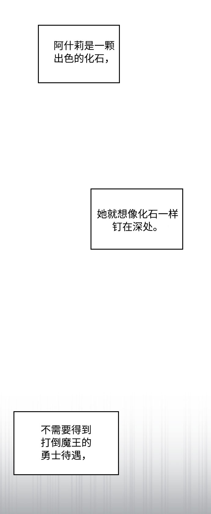 第6话43