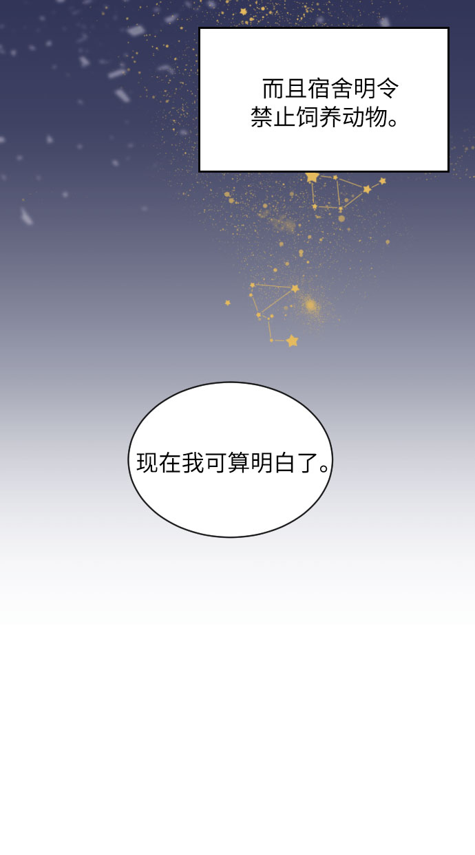 第6话64