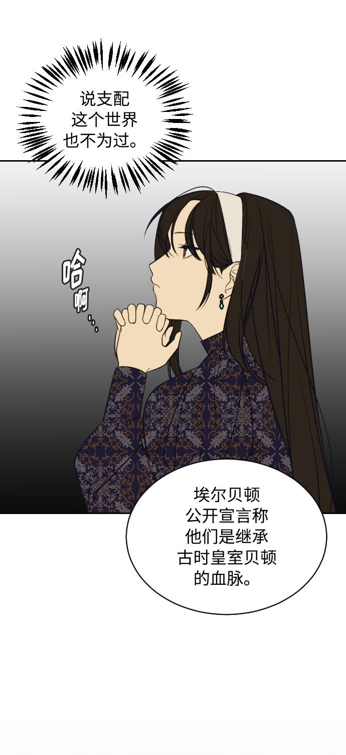 第6话8