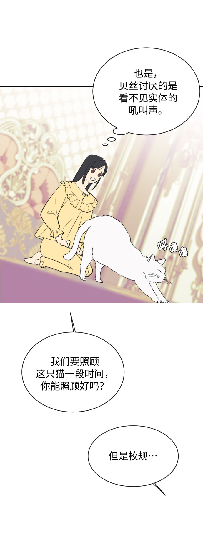 第6话81
