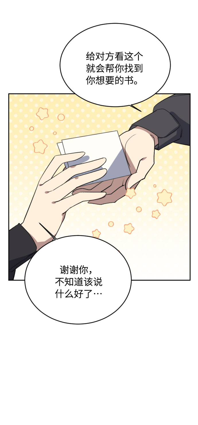 第7话41