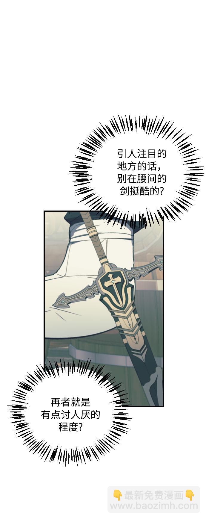 第14话11