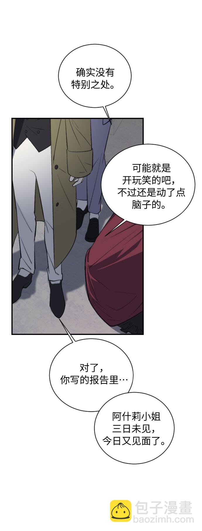 第14话12