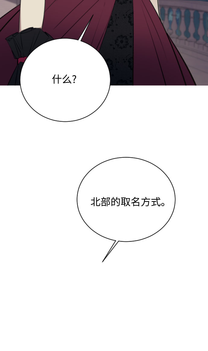 第14话2