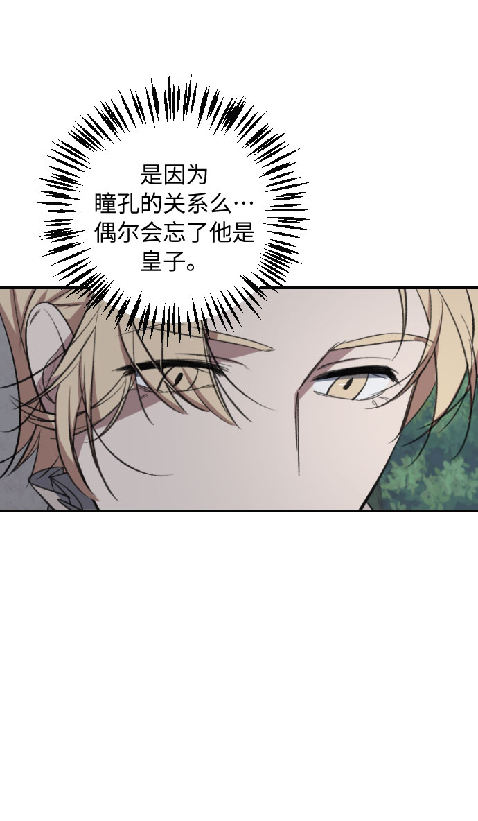 第14话21