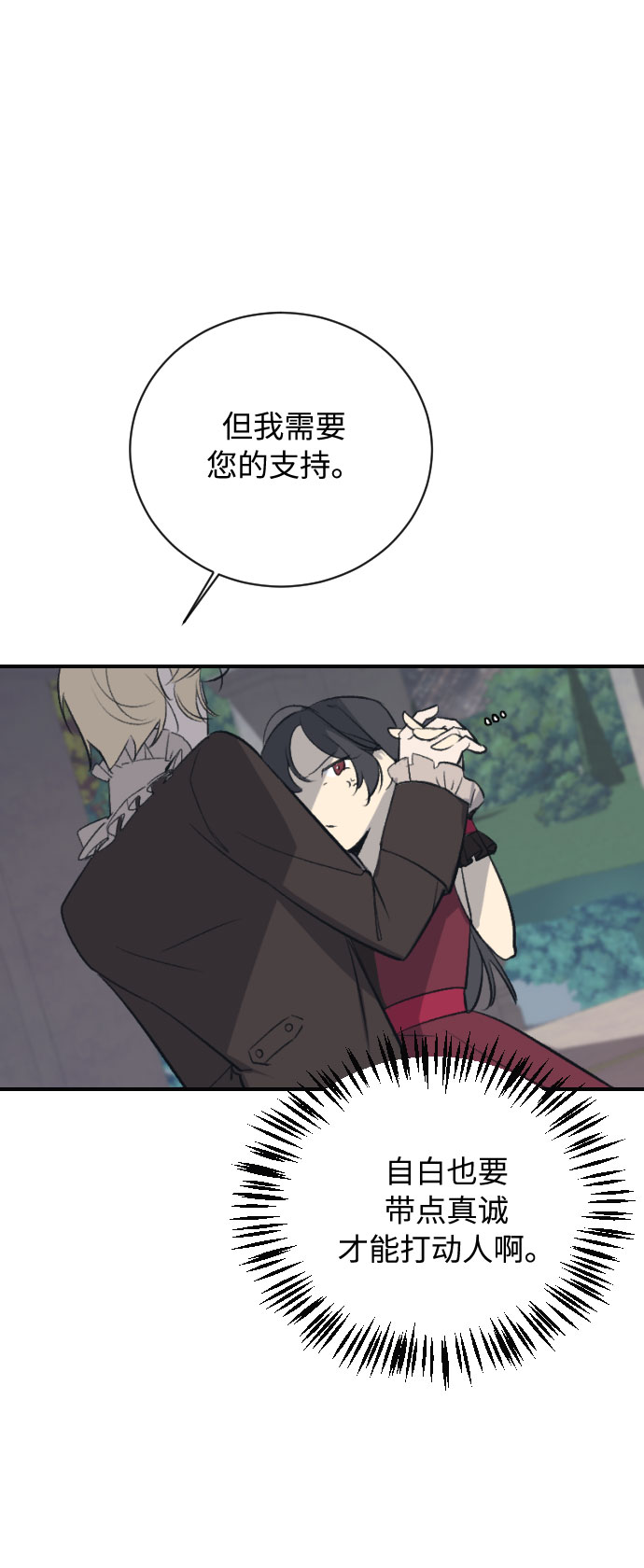 第14话28