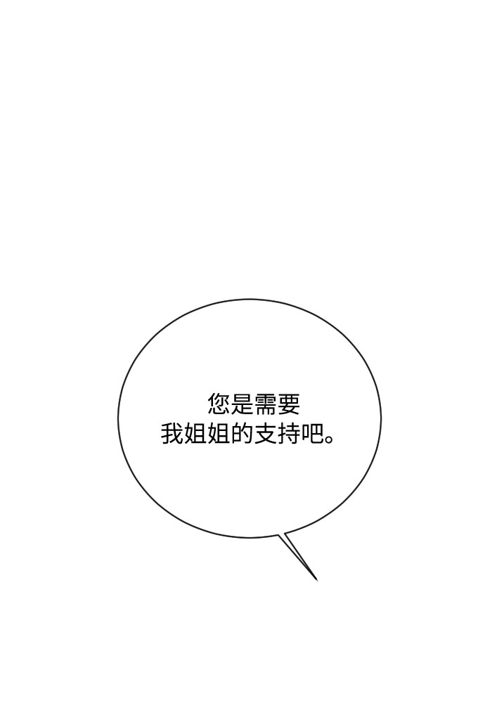 第14话29