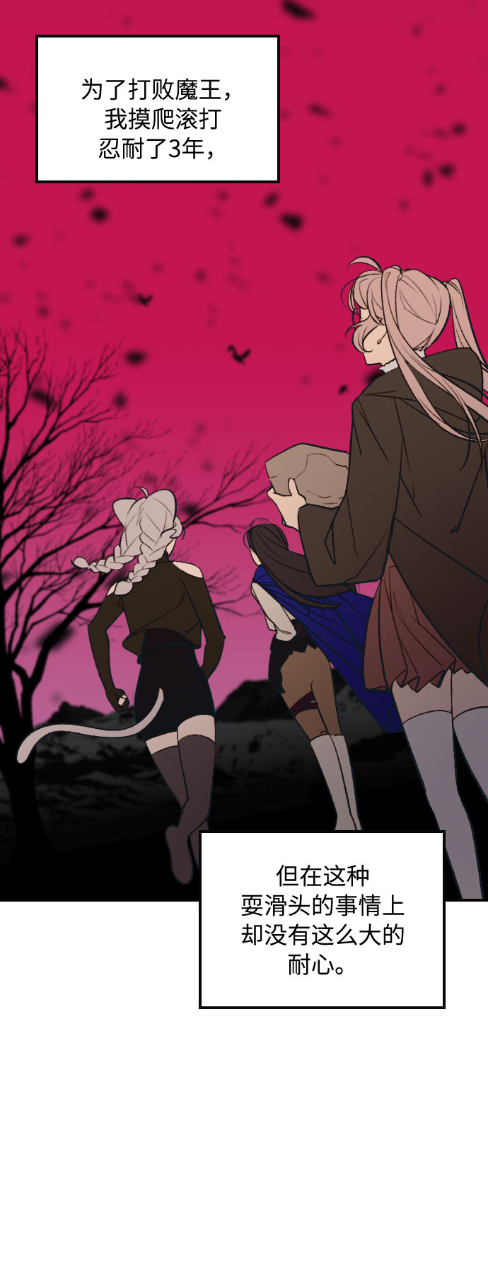 第14话40