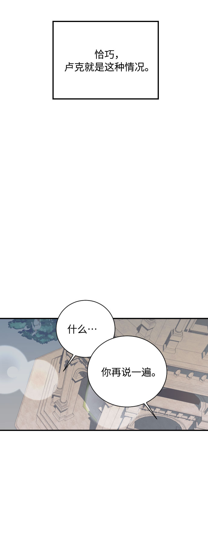 第14话42