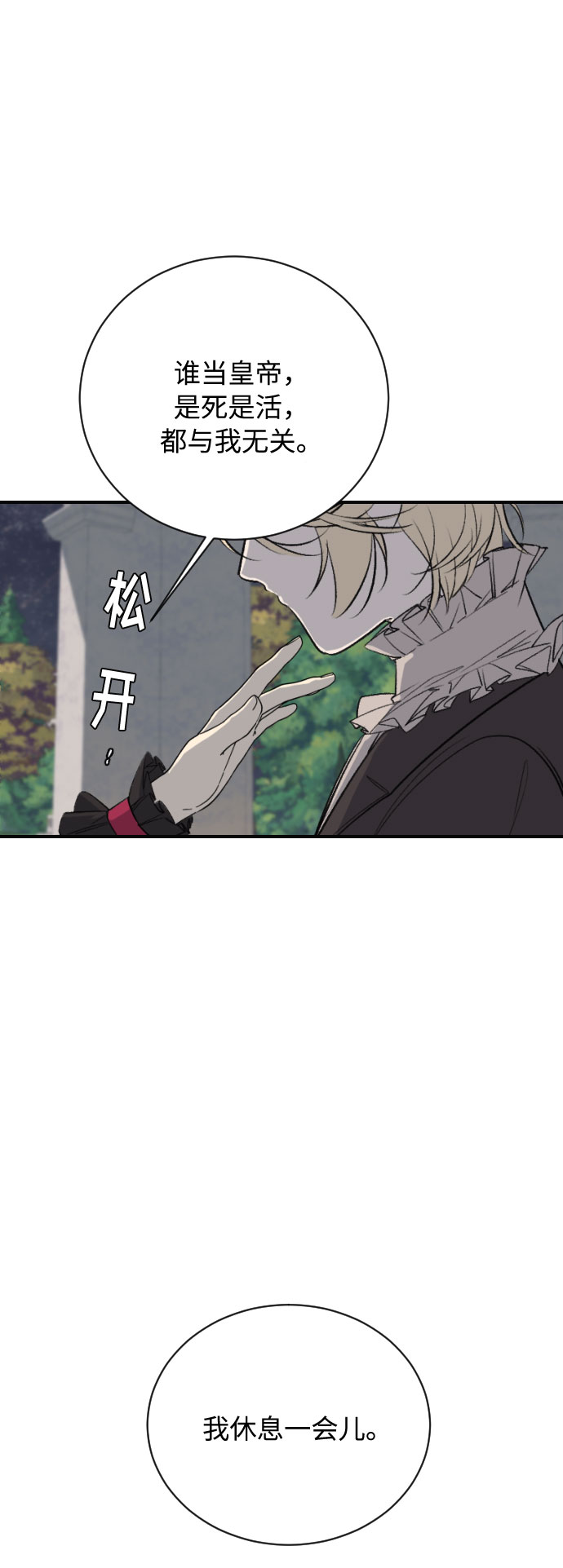 第14话43