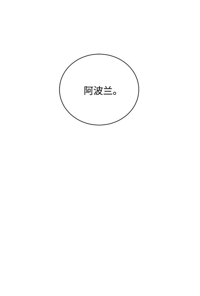第14话5