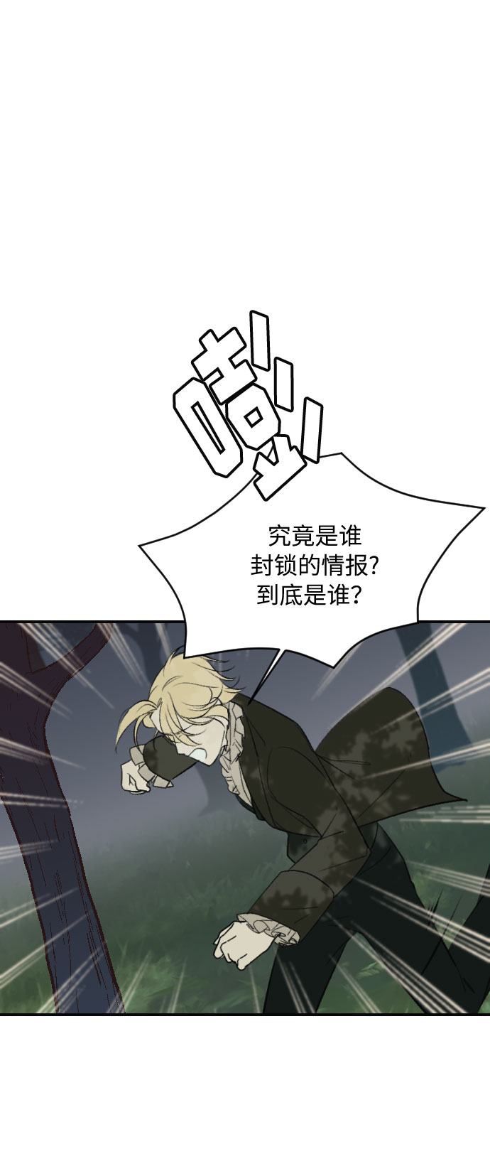 第14话59