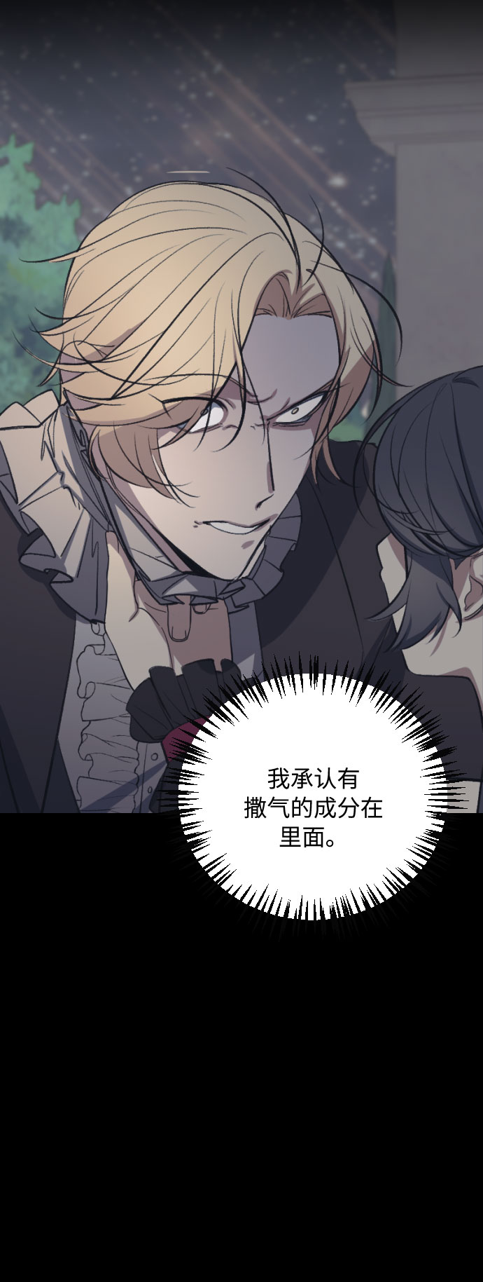 第14话69
