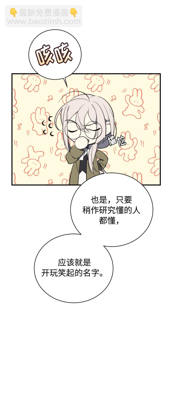 第14话7