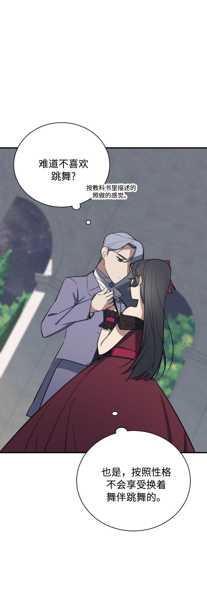 第14话73