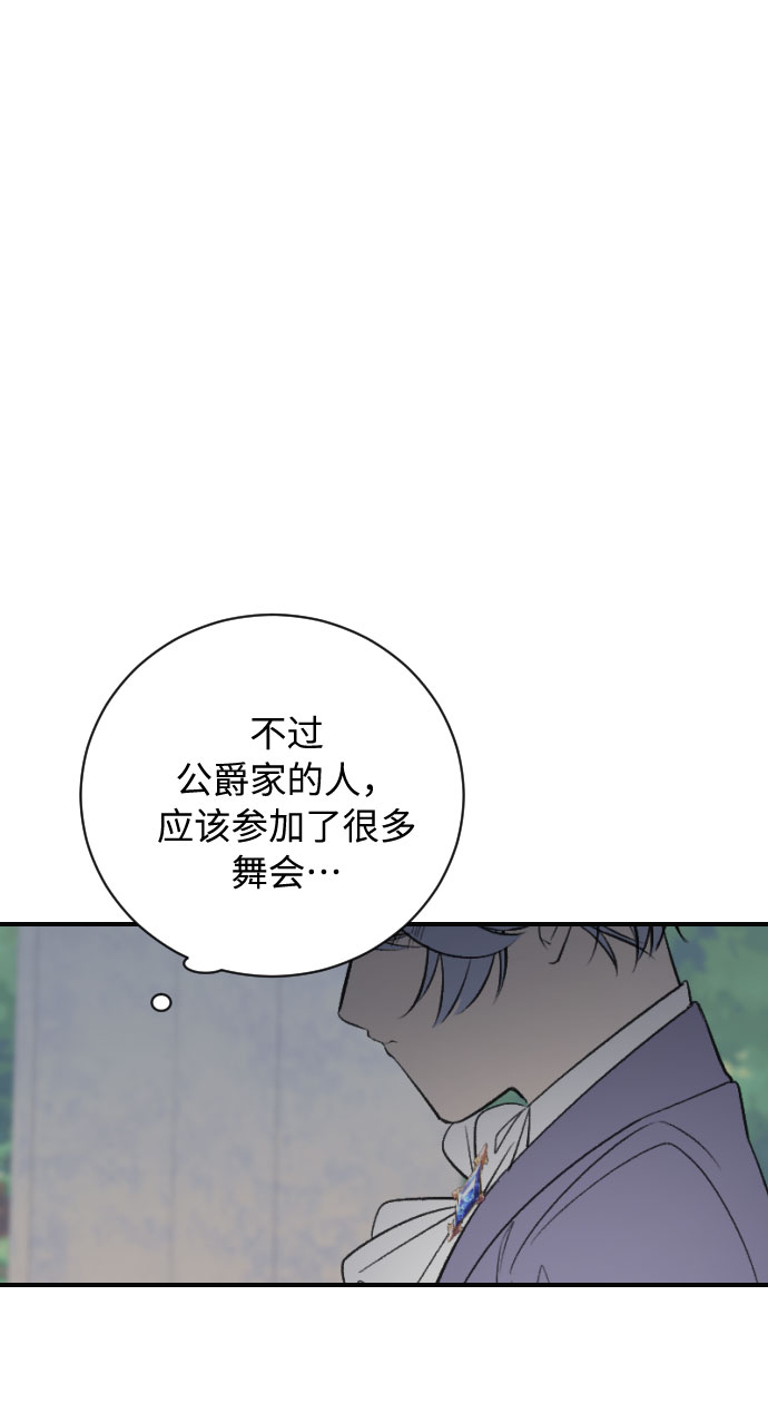 第14话74