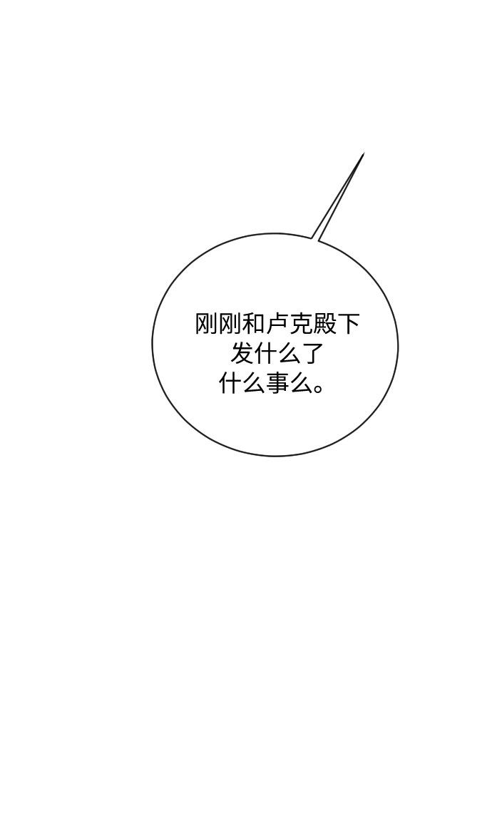 第14话75