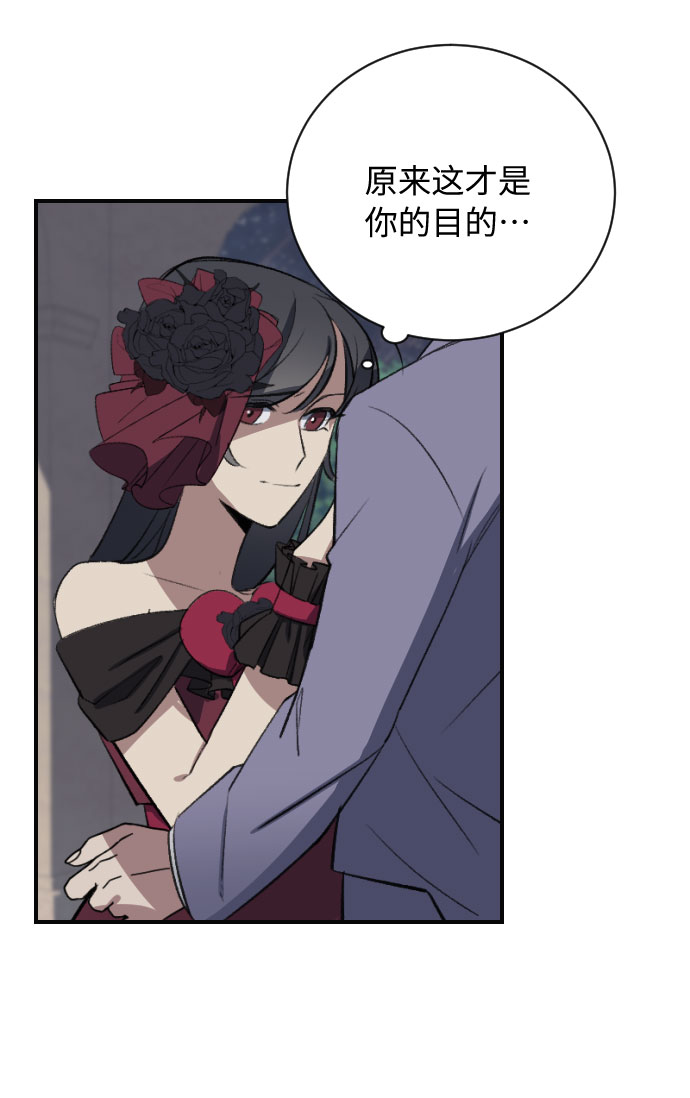 第14话76