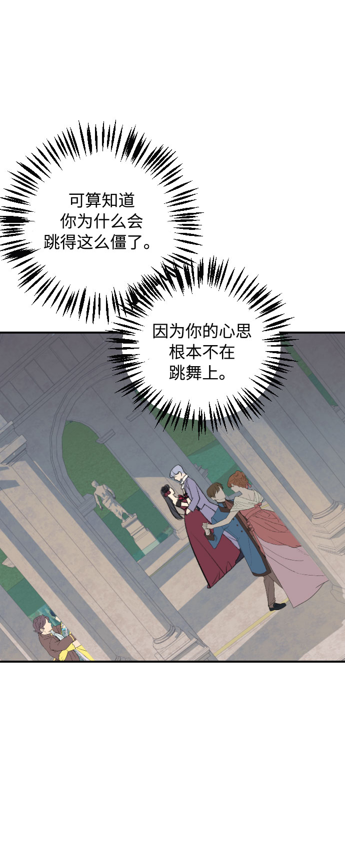 第14话77