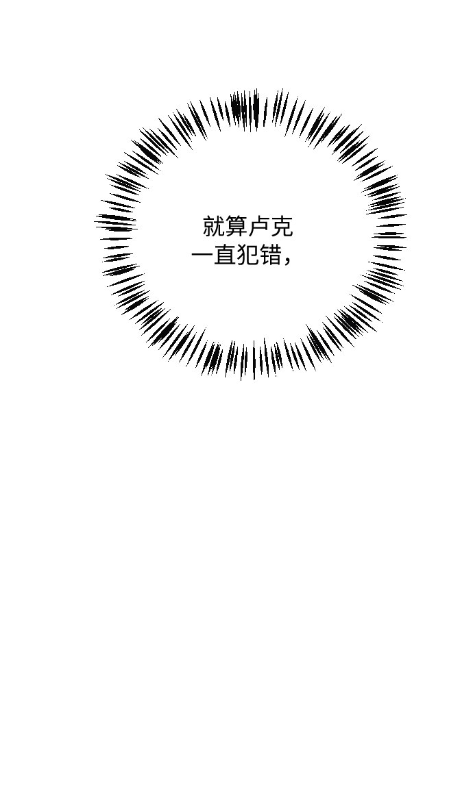 第14话79