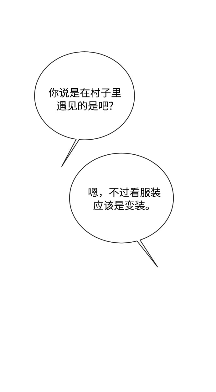 第14话8