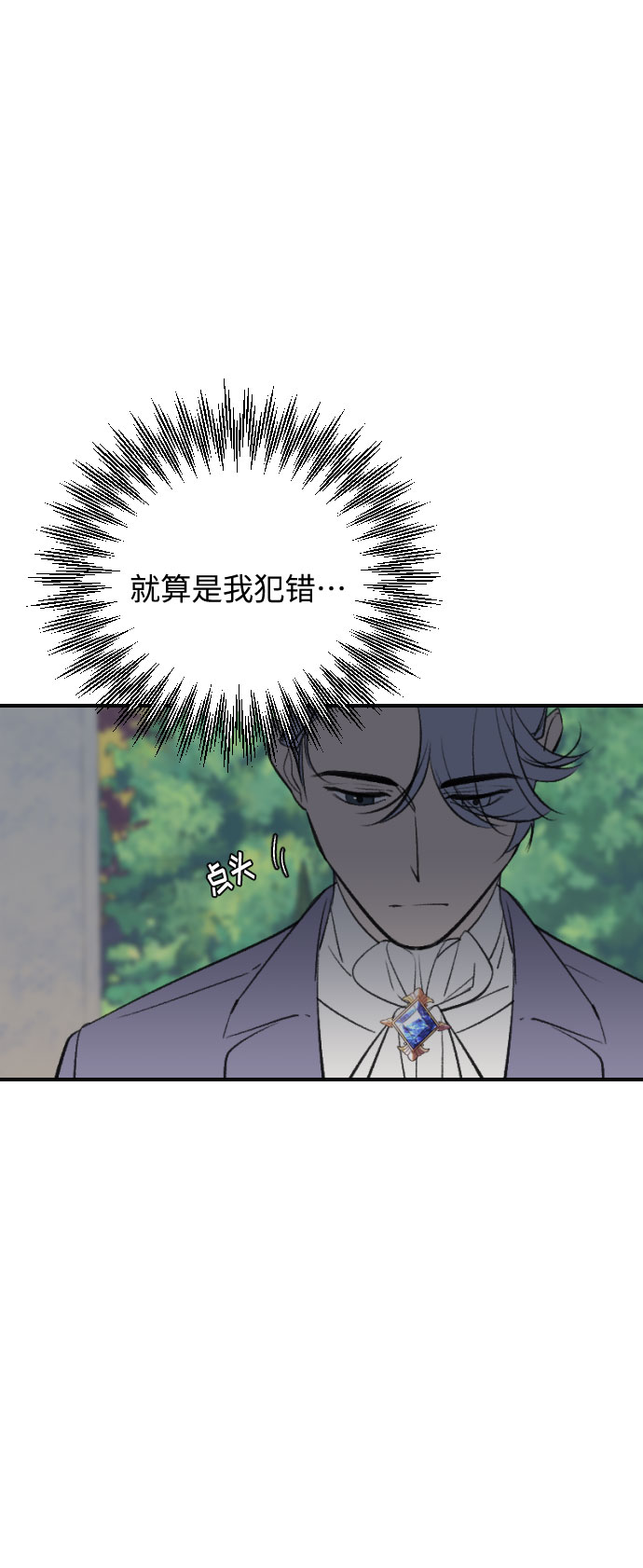第14话81