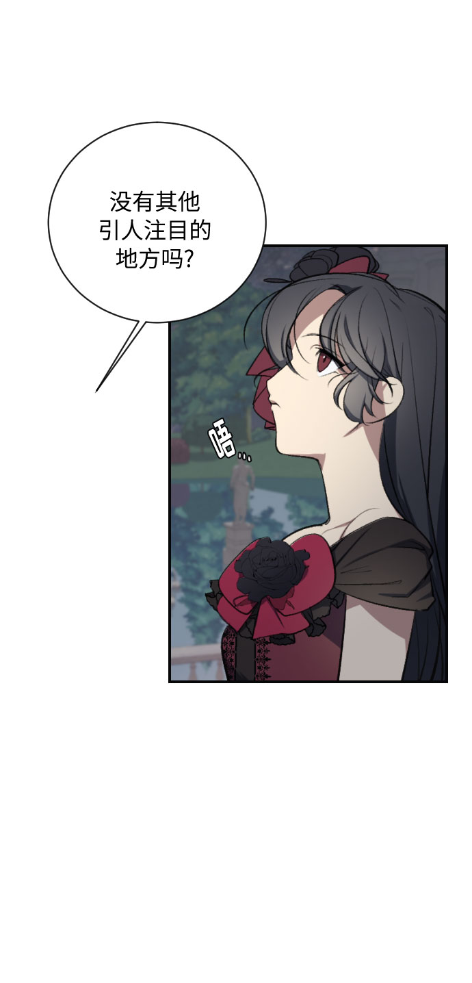 第14话9