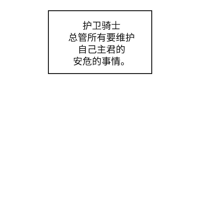 第24话12