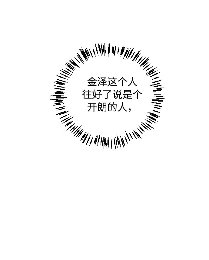 第24话14