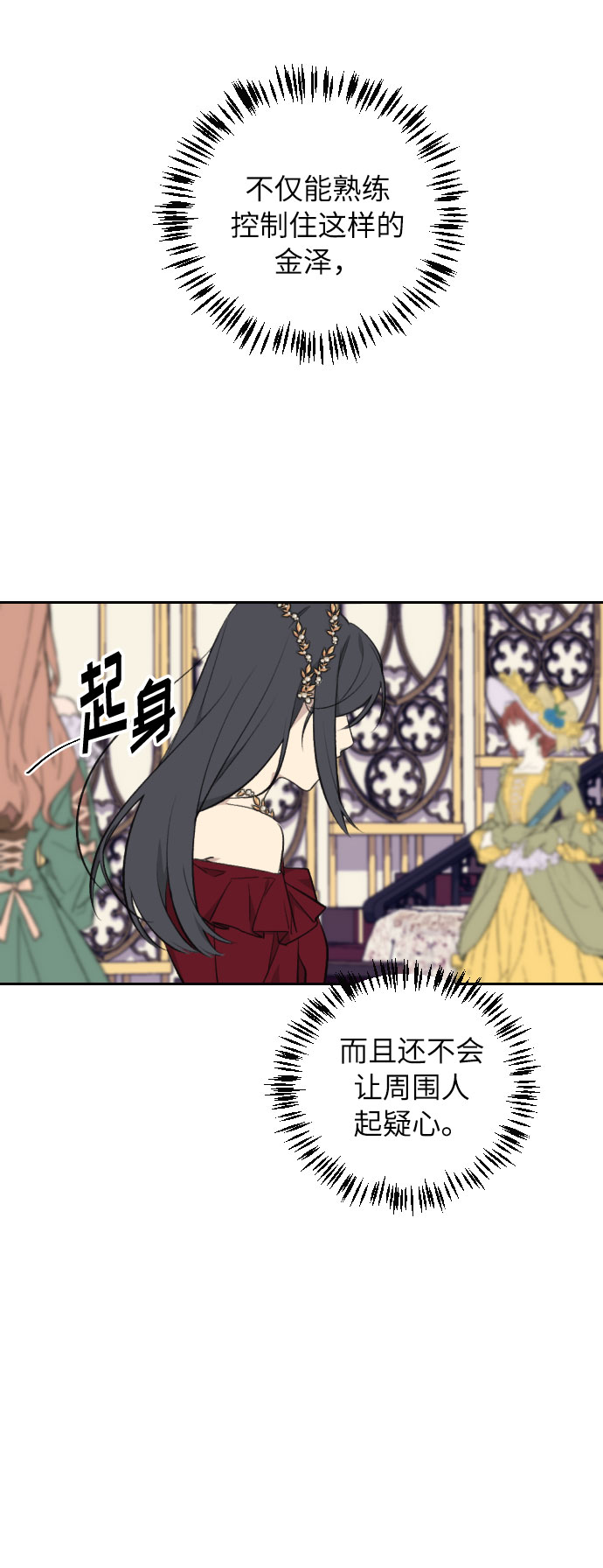 第24话16