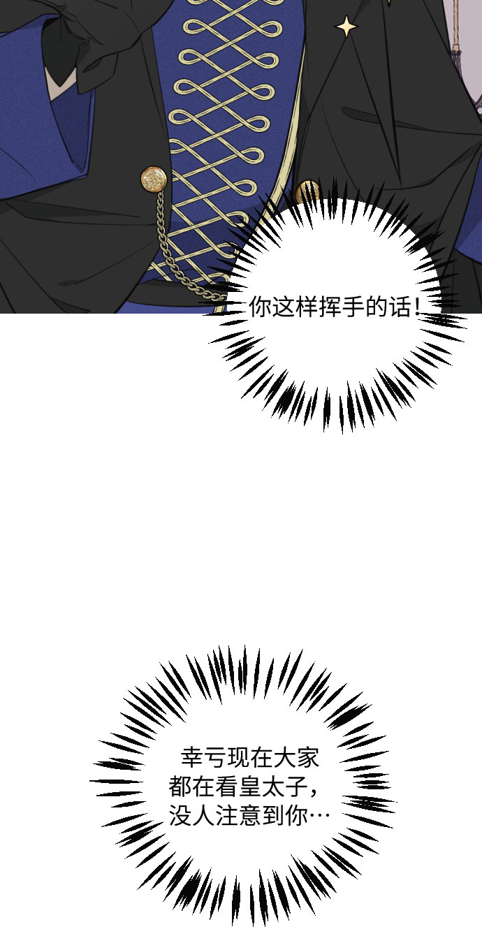 第24话2