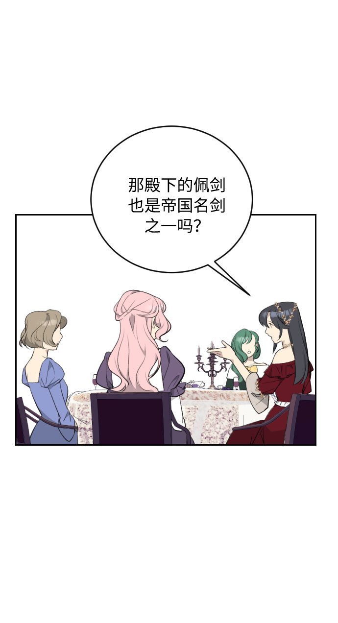 第24话23