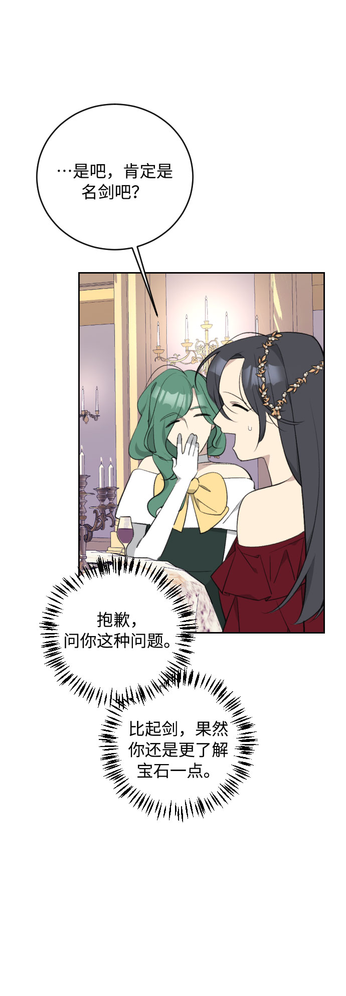 第24话24