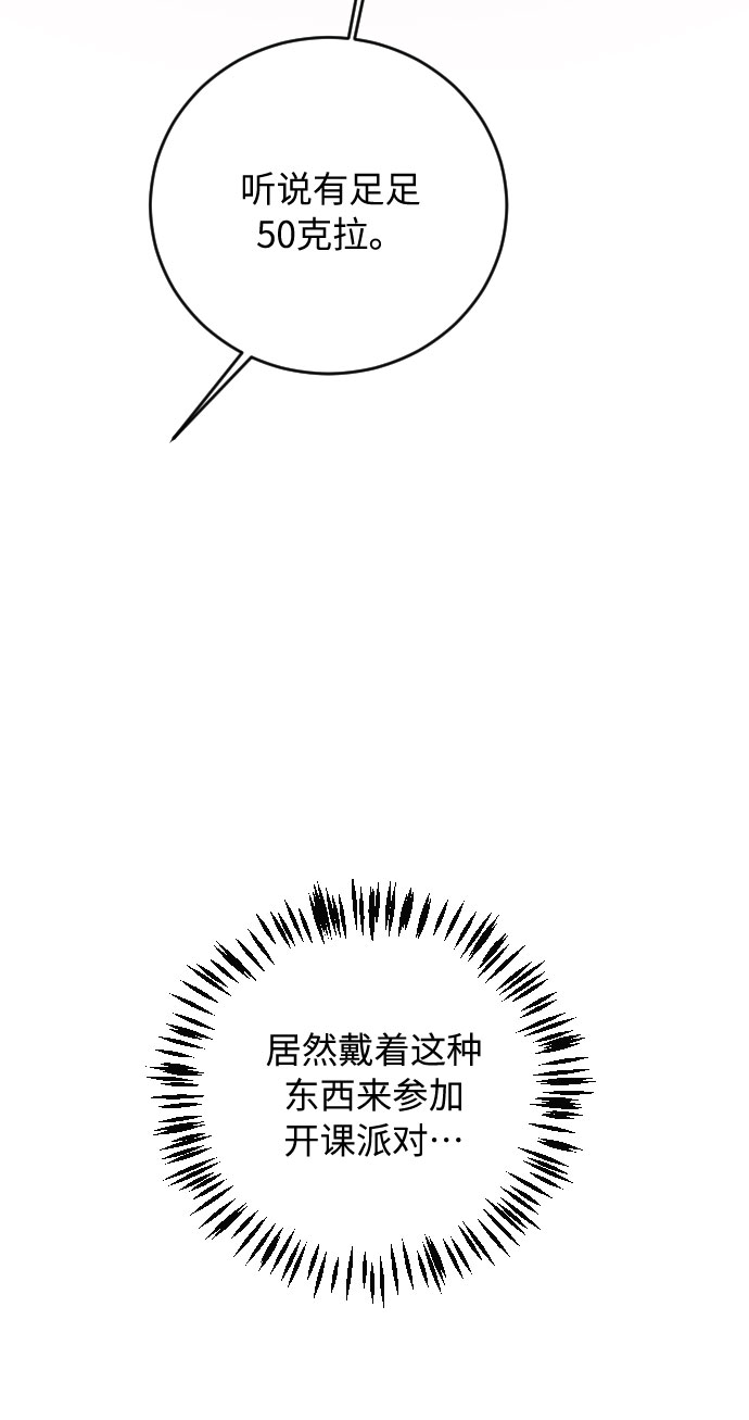 第24话26
