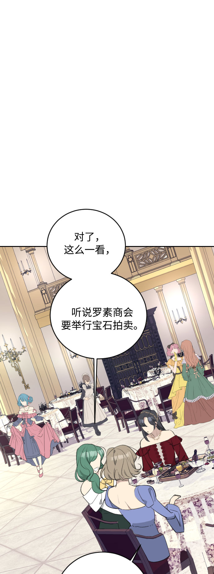 第24话27