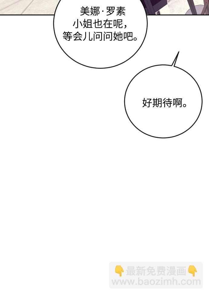 第24话28