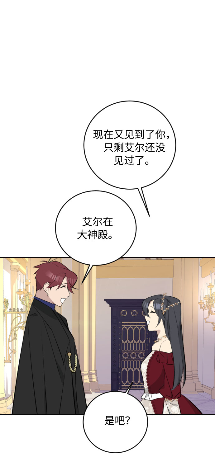 第24话39