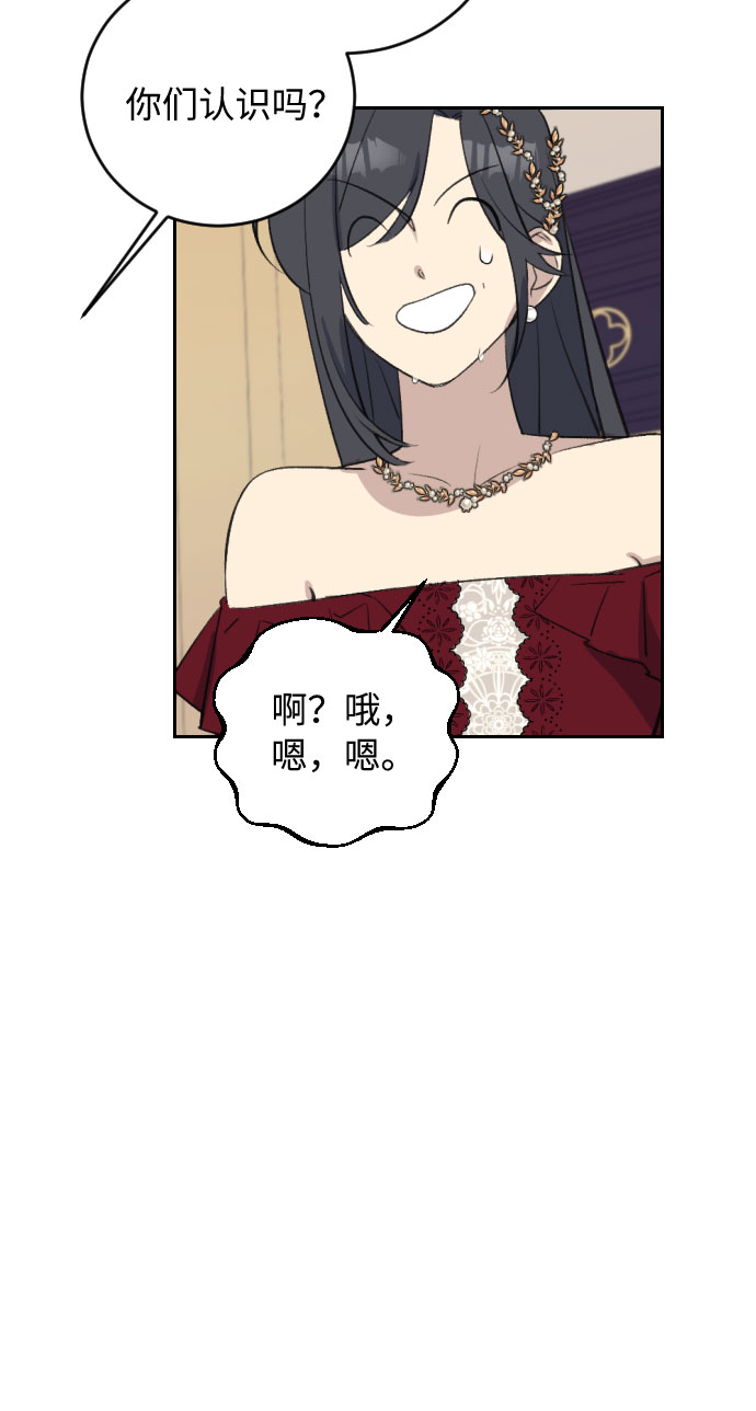 第24话55